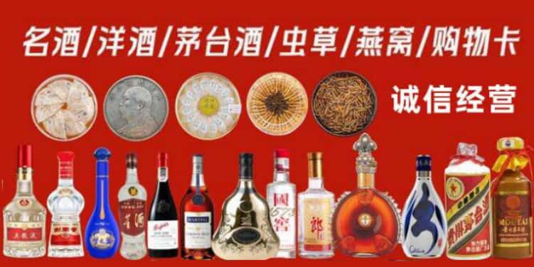 渭南市回收烟酒电话